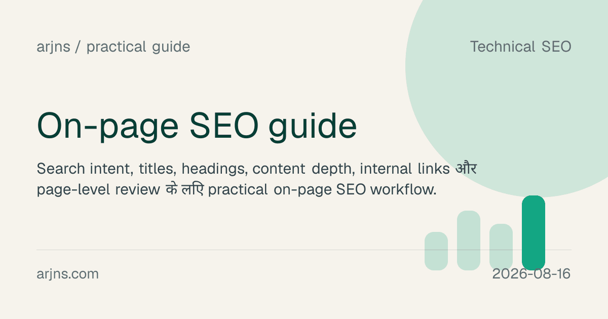 On-page SEO guide
