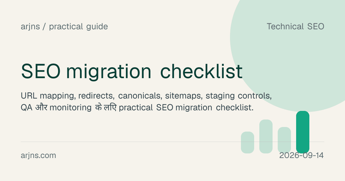 SEO migration checklist