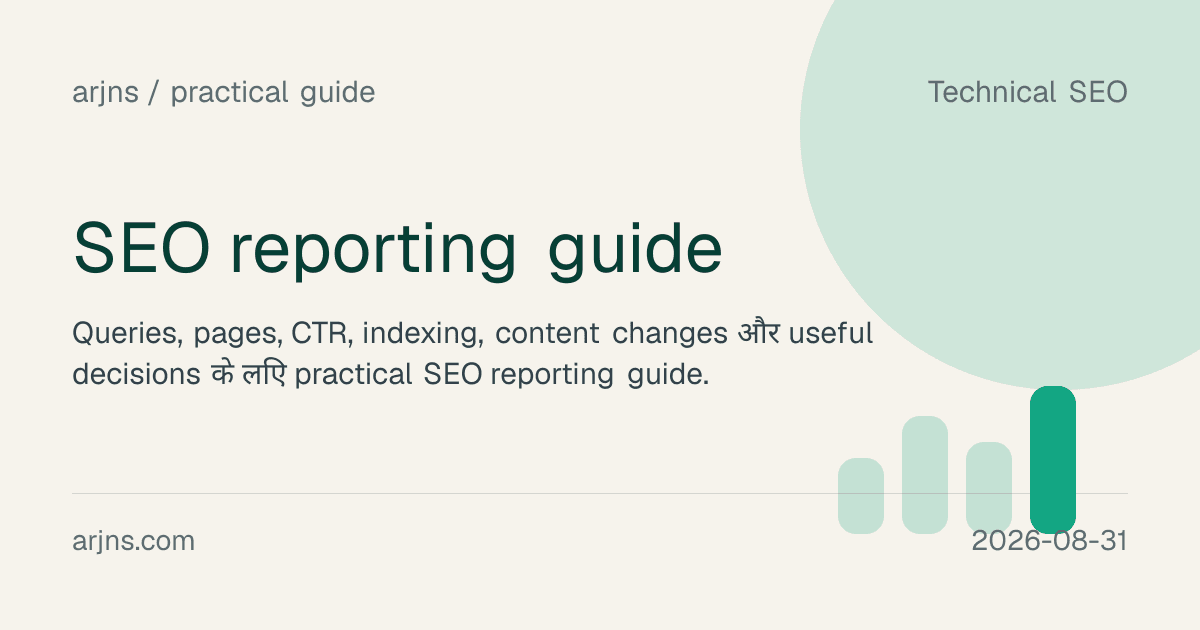SEO reporting guide