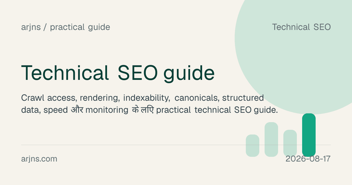 Technical SEO guide